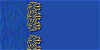 Blue with Flourishes